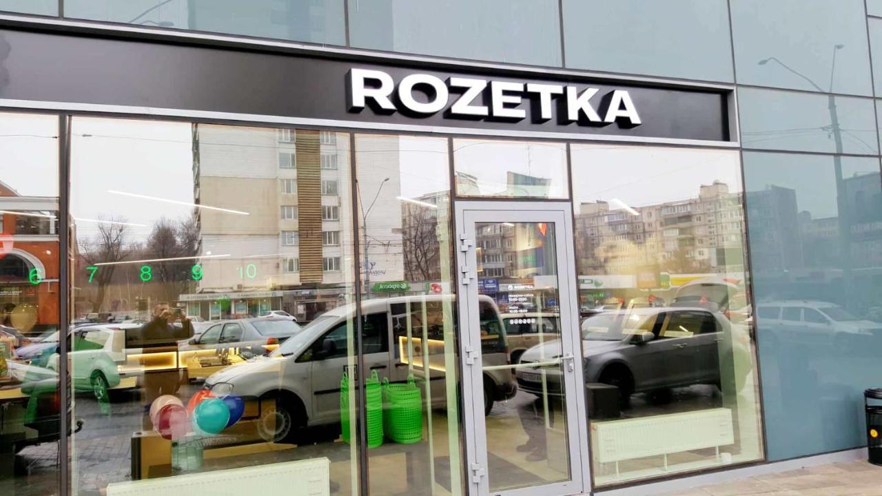 Apart Assistant On Smart Plaza Kiev Luaran gambar